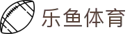 乐鱼体育 - 官方主页 - 中国区官方直营
